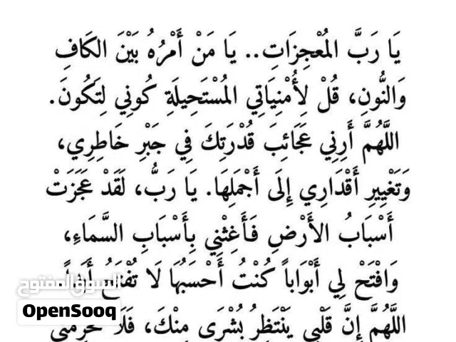 مطلوب حصان او خيل او مهر او مهرة هدية لوجه الله