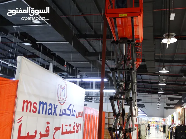 Scissor Lift for Rent and Sell