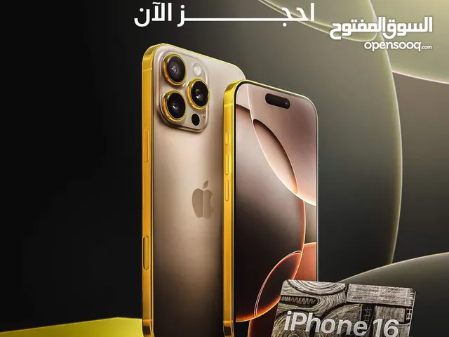 Apple iPhone 16 Pro Max 1 TB in Cairo