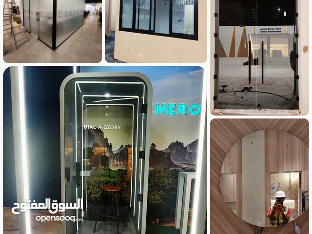 زجاج سيكوريت واجهات مكاتب. مرايات. استركشر. درابزين. شوارات