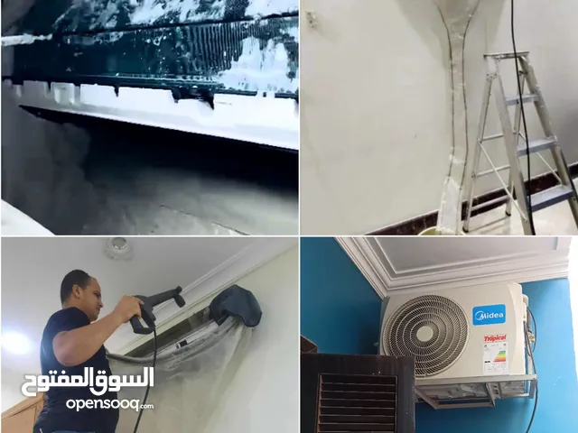 صيانة وغسيل وفك وتركيب المكيفات وصيانة الثلاجات والغسالات المنزلية