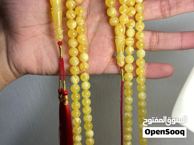 مسباح كهرمان