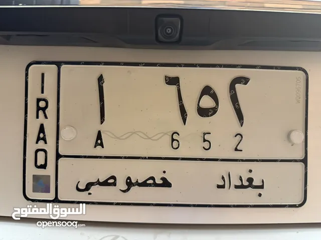 رقم مميز و بسعر مميز