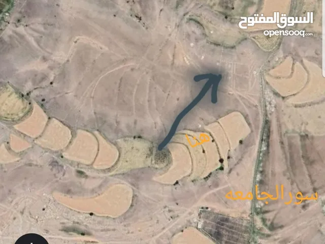 Mixed Use Land for Sale in Sana'a Sanhan