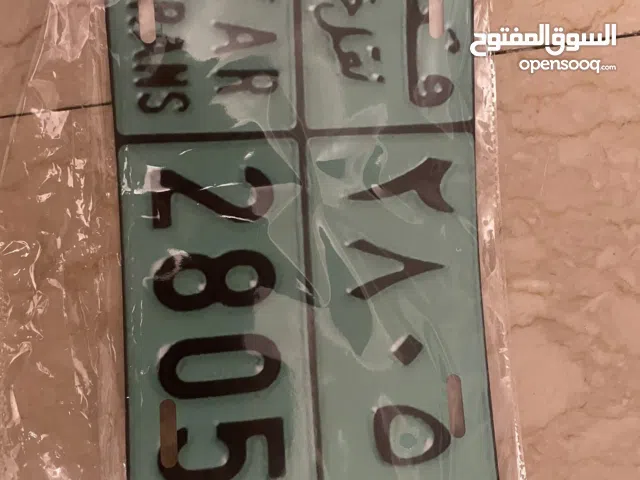 لوحة سيارة قطرية قديمة