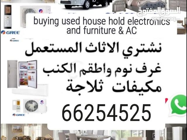 buying used house hold items.