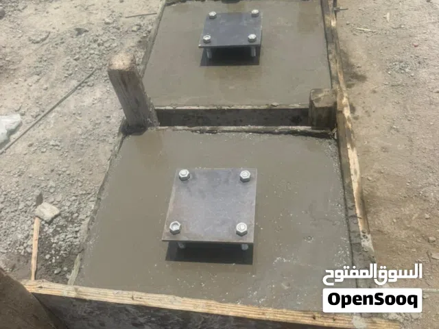 صبات وقواعد خرسانية