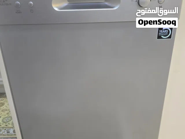 غسالة صحون الحافظ للبيع