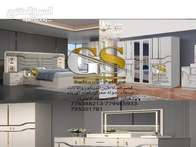 غرف نوام خشاب ماليزي درجه اولى ابلاكش  قصر السلاطين للميليا - غرف نوم والمفروشات وجميع انواع الديكور