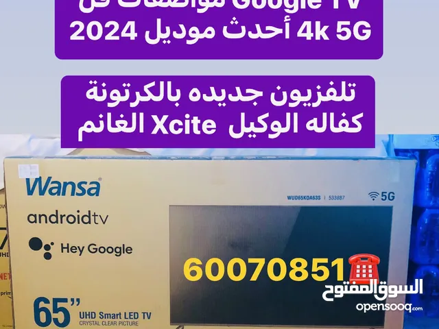 تلفزيون 65 بوصة ونسا اندرويد 4k 5G بالكرتونة جديده 2024