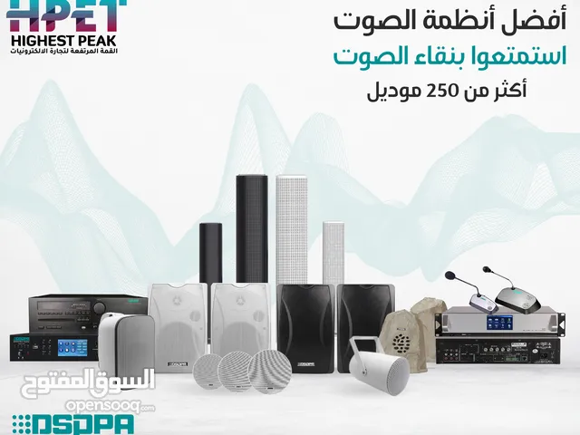 Sound Systems for sale in Amman