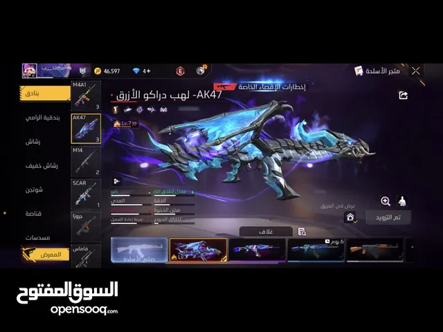 Free Fire Accounts and Characters for Sale in Jenin