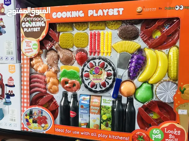 لعبة مطبخ اطفال للبيع : العاب اطفال طبخ : مطبخ اطفال : طباخ اطفال