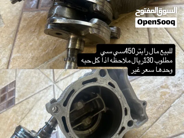 للبيع اغراض رابتر450سي سي