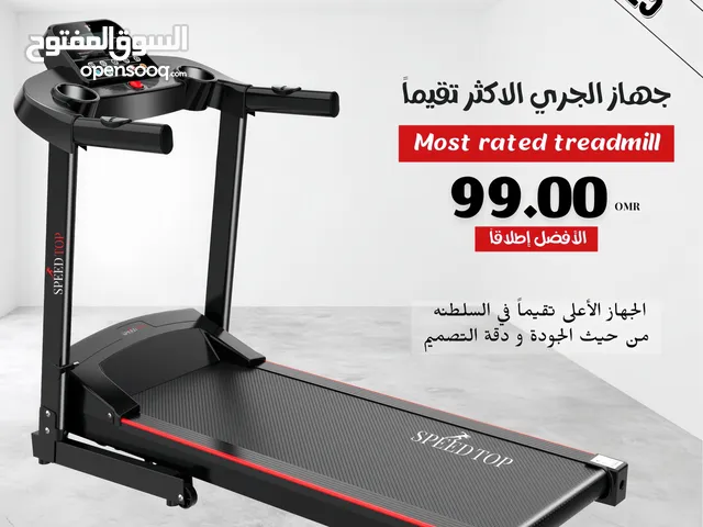 جهاز الجري الاكثر تميز وتقيما فالسلطنة من حيث الجودة ودقة التصميم ( شركة Speed Top )