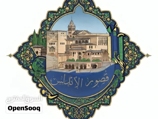 130 m2 3 Bedrooms Apartments for Rent in Tripoli Al-Mansoura