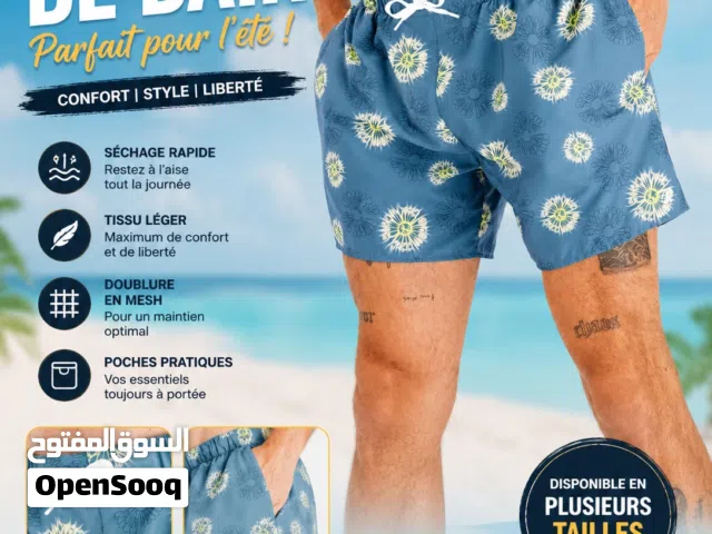 Nouveau Short de Bain – شورط للسباحة  ممتاز الجودة