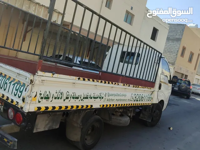 نقل اثاث نقل غرف نوم ناقل مطابخ ناقل فريزرات نقل ثلاجات ناقل كنب