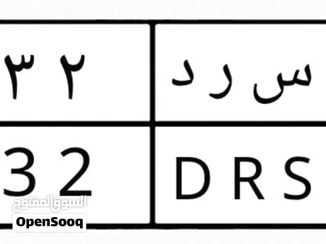لوحة نقل مميزة ثلاثية معنى الاحرف يطابق الارقام