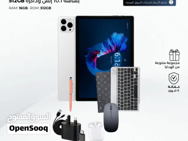 Others Not Defined 512 GB in Amman