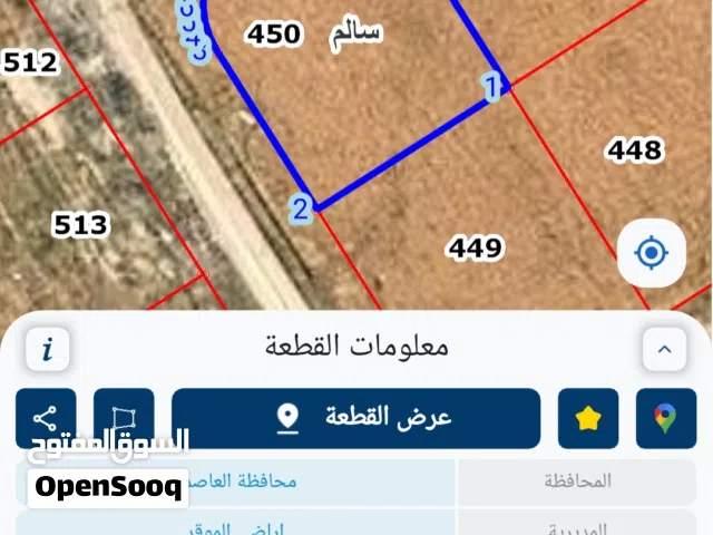 ارض سكنيه بمساحة 511 متر الموقر قريه سالم الحنو الجنوبي