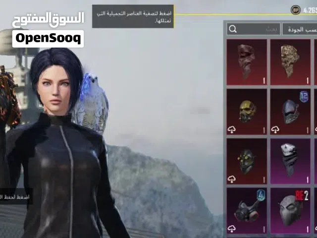 Pubg Accounts and Characters for Sale in Misrata