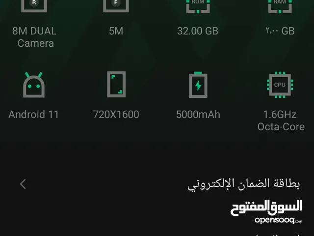 Infinix Smart 6 32 GB in Amman