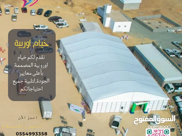تأجير خيام أوروبية عالية الجودة خيام لجميع المناسبات