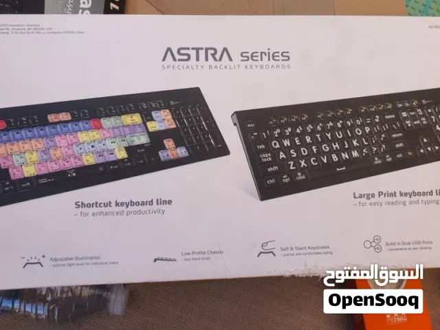 Astra logic keyboard كيبورد احترافي