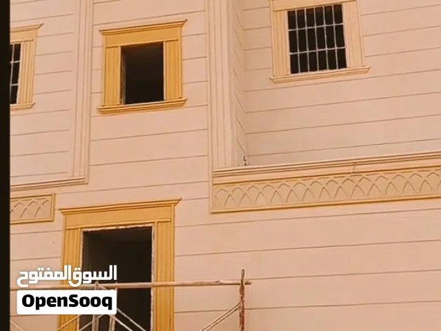 لياسه ملونه بديل الحجر وحجر الرياض