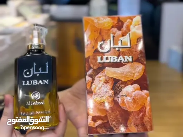 أقوى عرض على عطر لبان 9ريال فقط شامل التوصيل