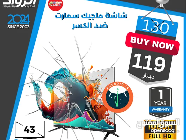 Magic Smart 43 inch TV in Amman