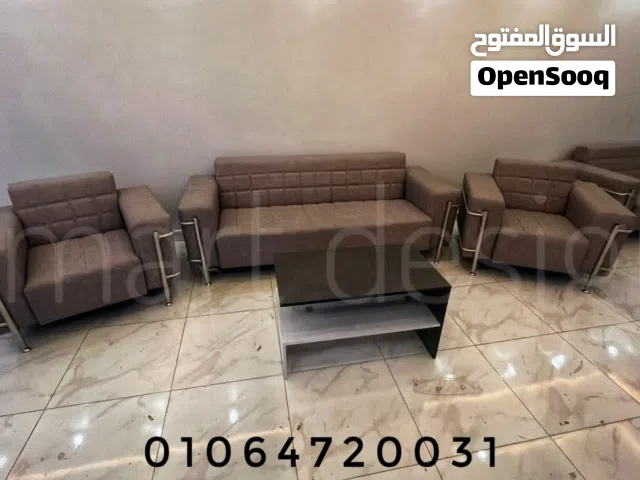 طقم انتريه استقبال