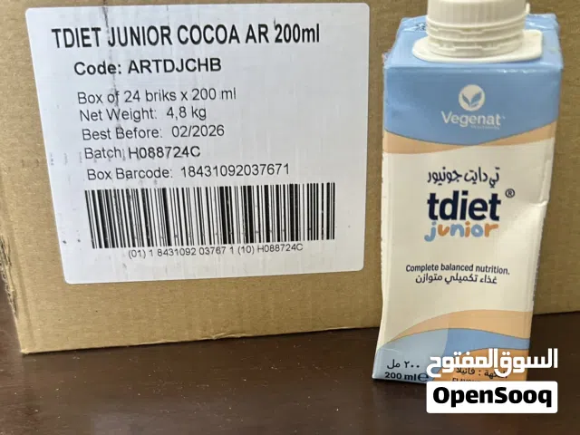 حليب اطفال تي دايت جونيور