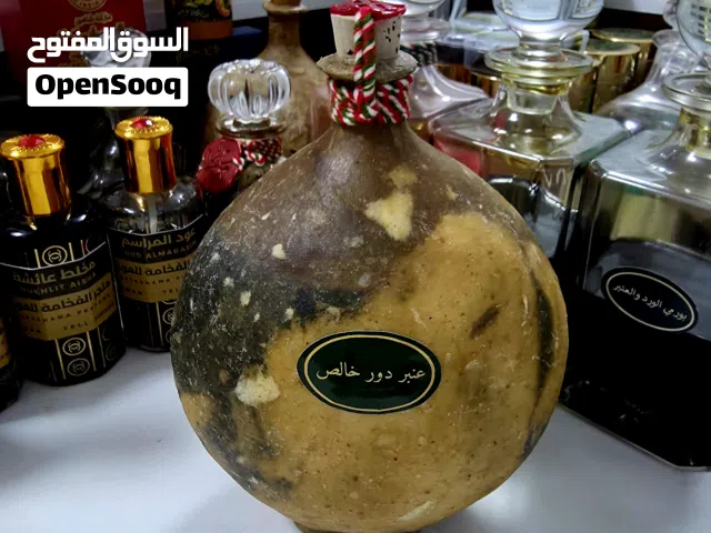 عنبر دور خالص هندي في قربة جلد