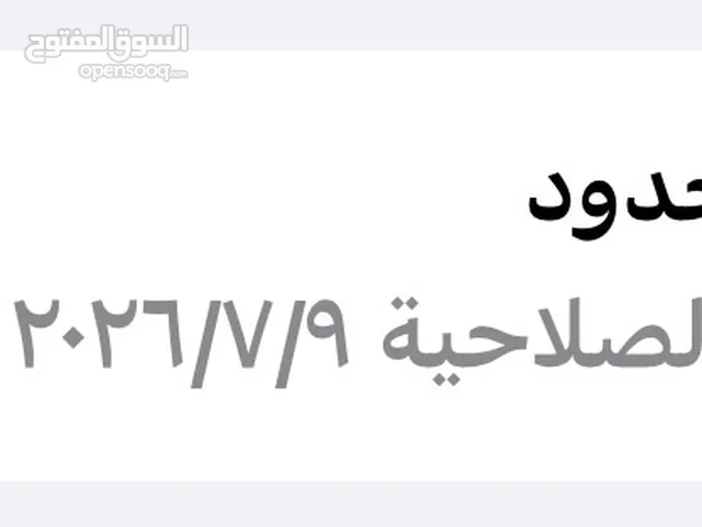 Apple iPhone 16 128 GB in Aqaba