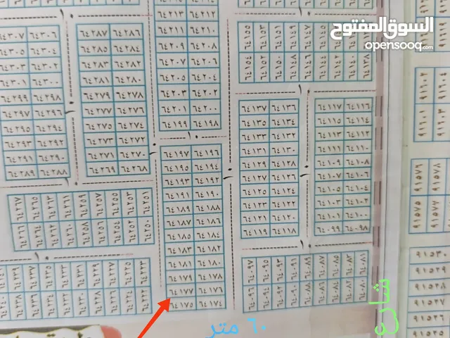 Residential Land for Sale in Najaf Al Nidaa