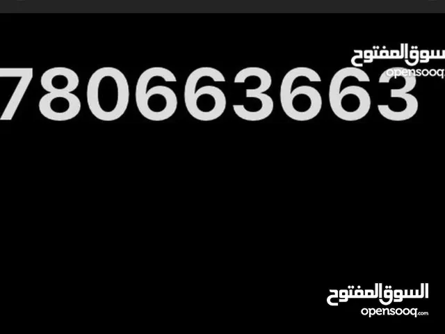 Yemen Mobile VIP mobile numbers in Sana'a