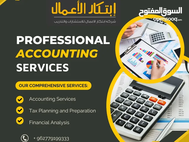 خدمات مالية ومحاسبية متكاملة مع استشارات ضريبية وإدارية تدعم نمو أعمالك