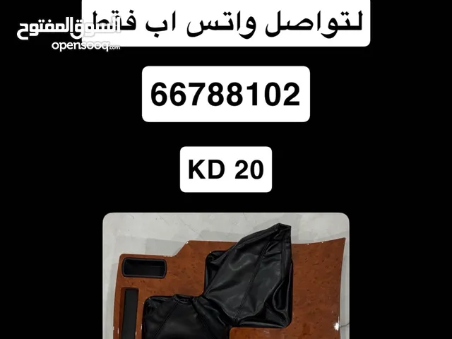 ديكور قير GXR 2003/2007