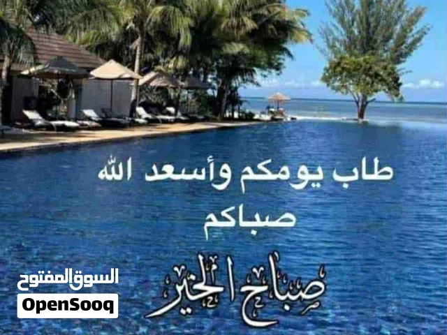 قطعة أرض للبيع تيكا