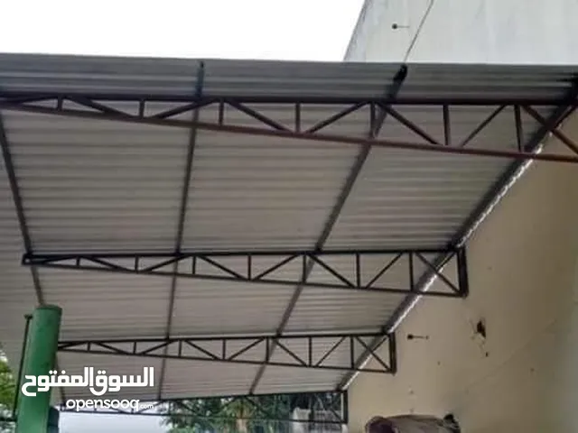 المتجول للحدادة العامة يقدم لكم مجموعة متنوعة من المظلات بأسعار جودة عالية وأسعار منافسة جدا