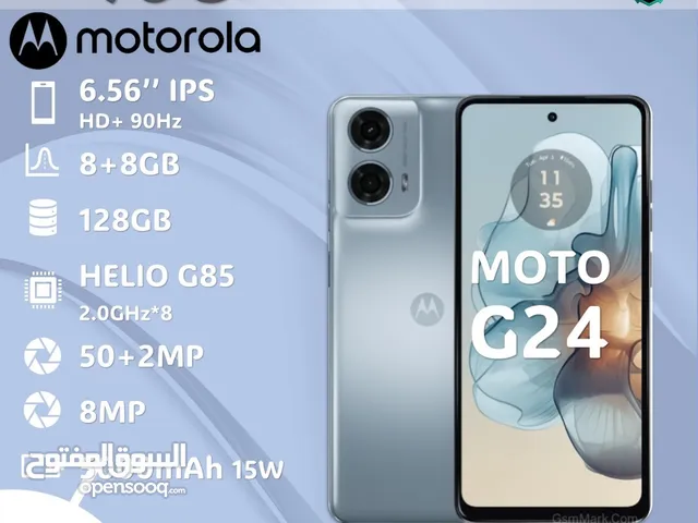 Motorola Moto G23 128 GB in Amman
