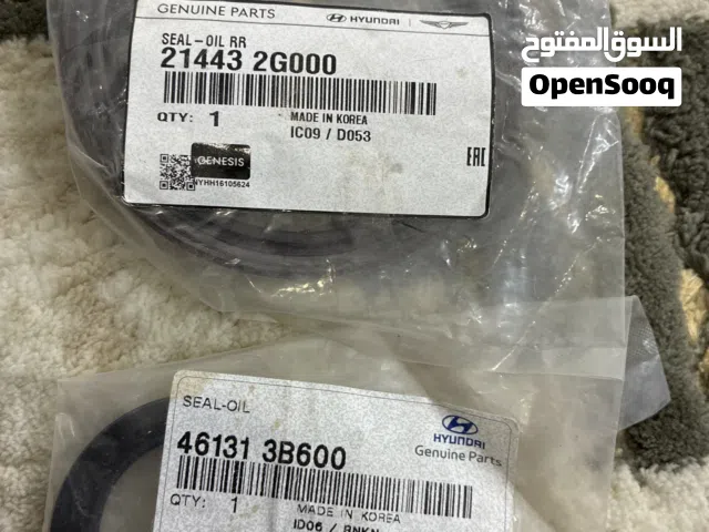 للبيع سيلات بين القير والمكينة حق هونداي سوناتا من 2012الى 2015 جدد من الوكالة