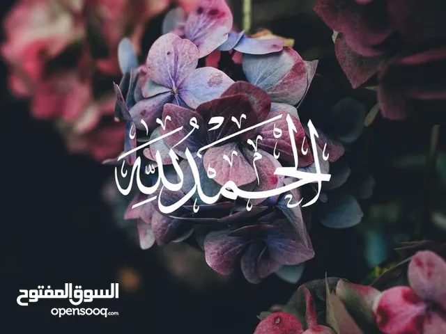 تحفيظ قرآن كريم