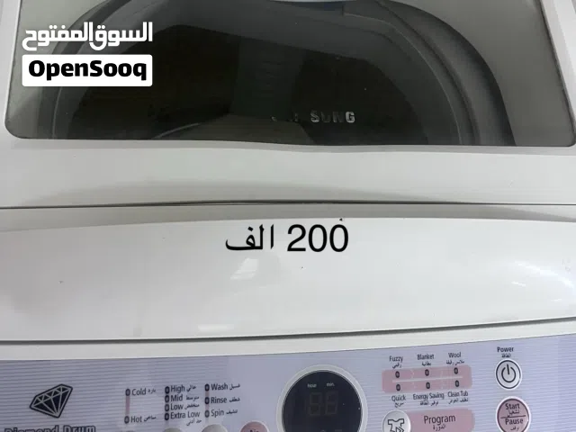 غساله ملابس اوتامتيك للبيع