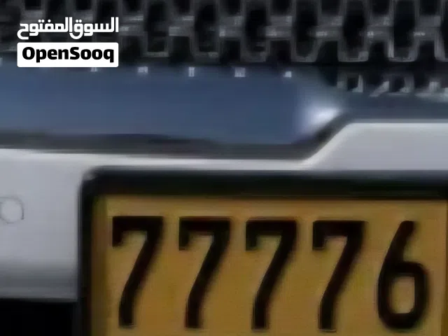 مطلوب رقم للشراء بسعر السوق 77776