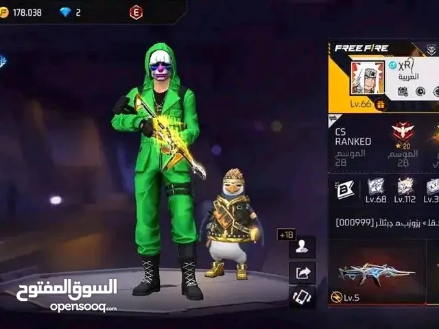 Free Fire Accounts and Characters for Sale in Béni Mellal