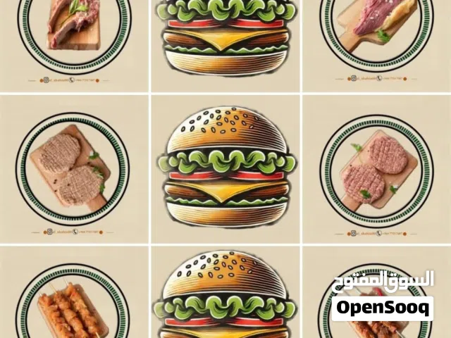بوكس برجر لحم وارياش وستيك