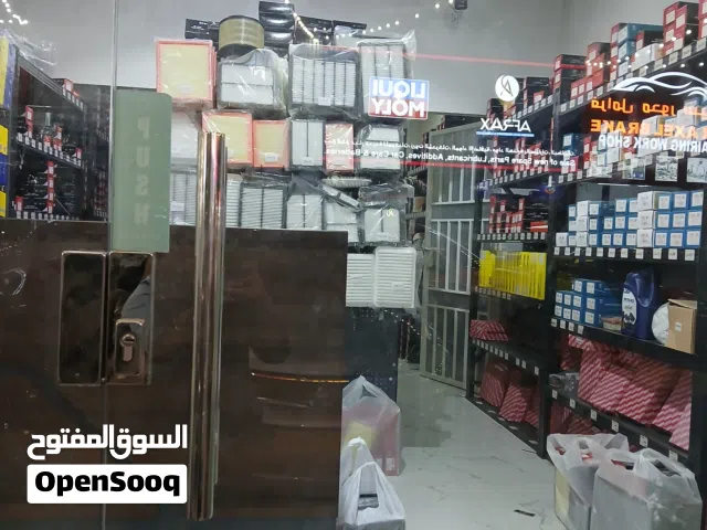 Spare parts shop from sale